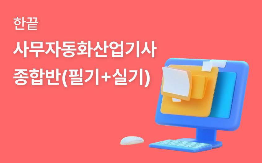 과정 썸네일